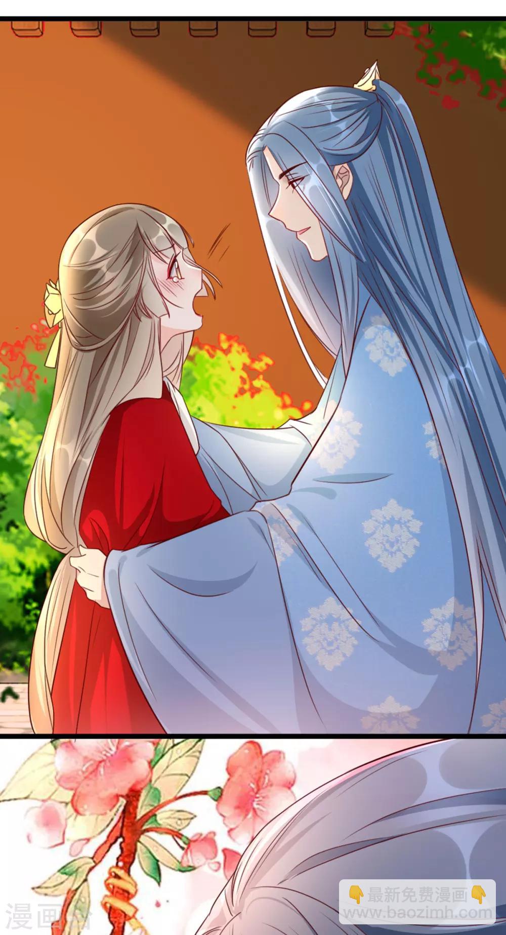 第90话 为你而活-第101话