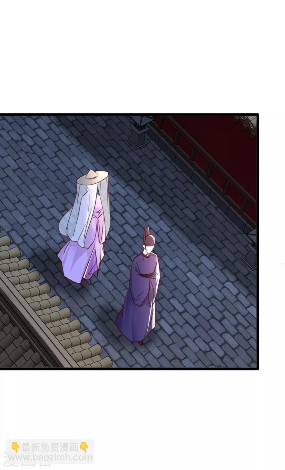 第90话 为你而活-第101话