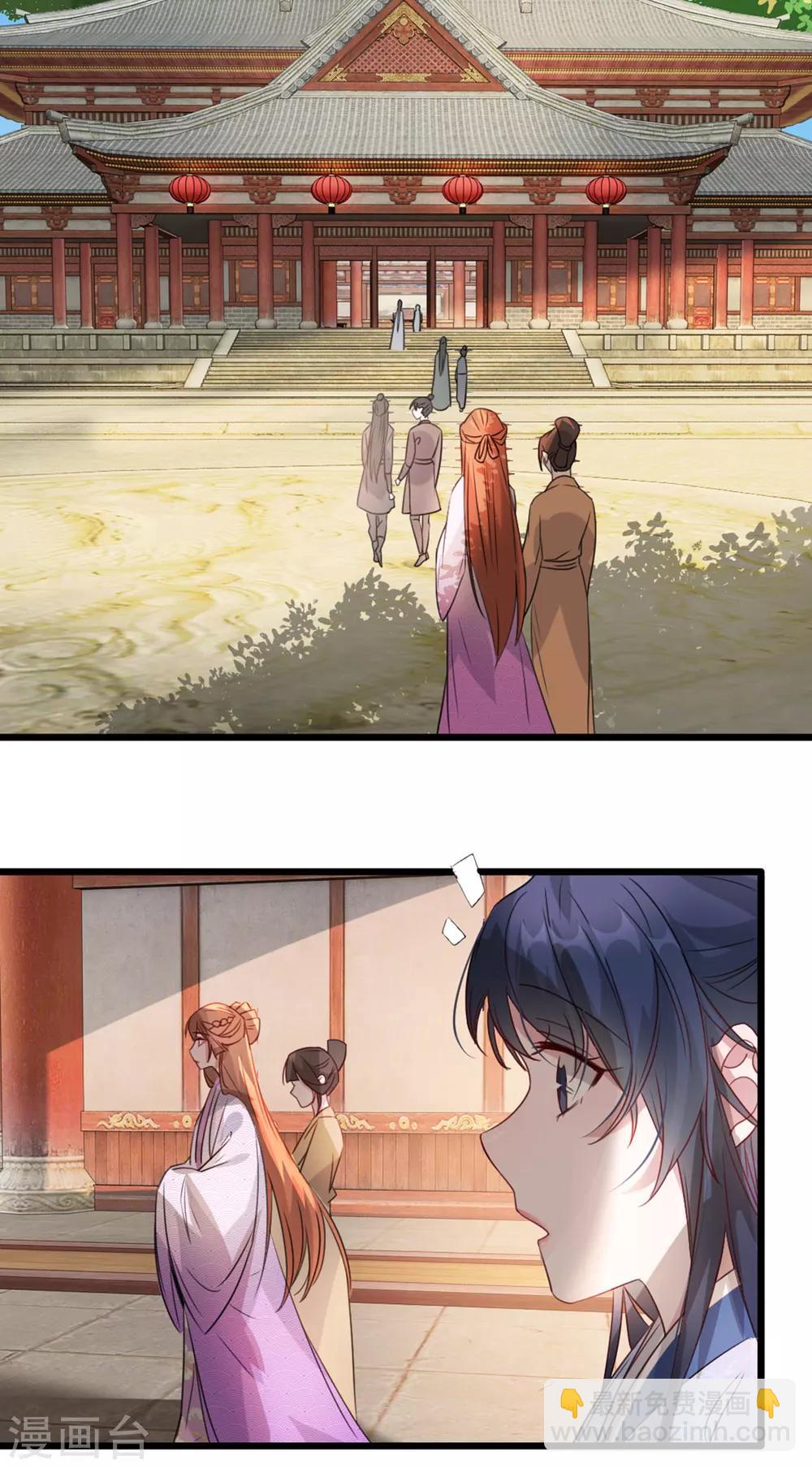 第92话 她不是姚儿-第103话