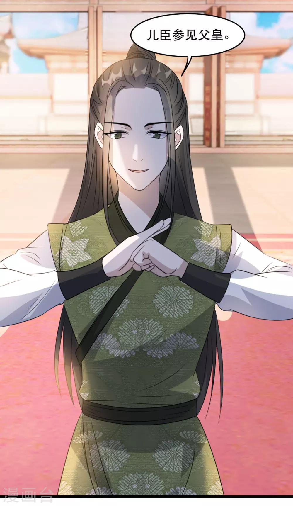 第92话 她不是姚儿-第103话