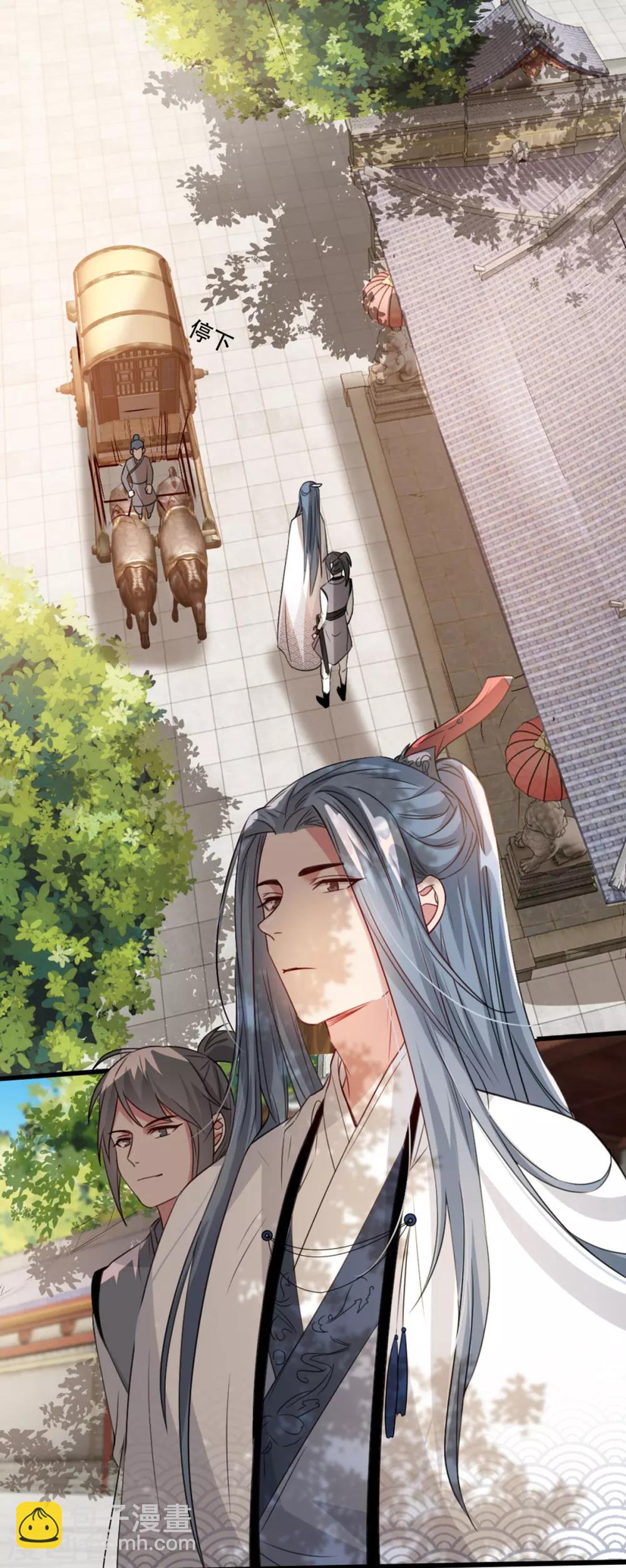 第92话 她不是姚儿-第103话