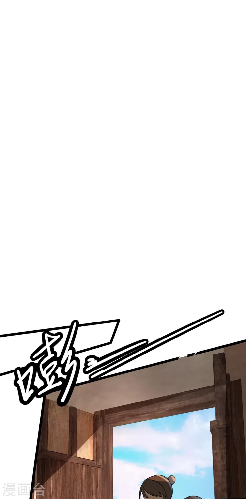 第92话 她不是姚儿-第103话