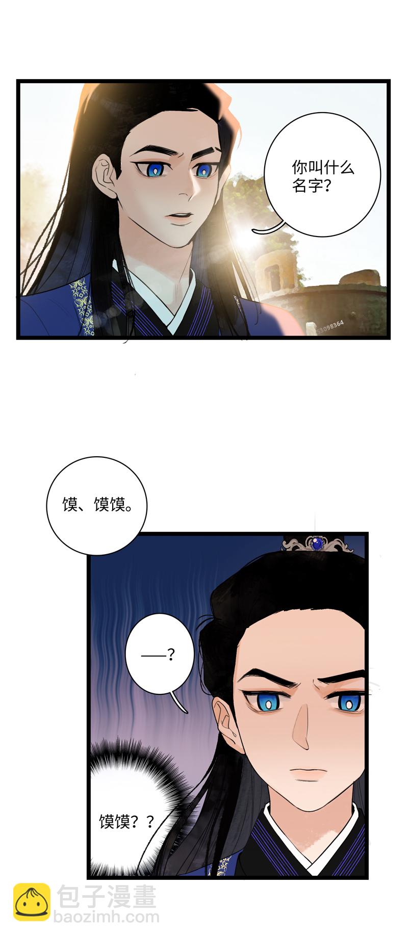 第一话 相遇-第1话