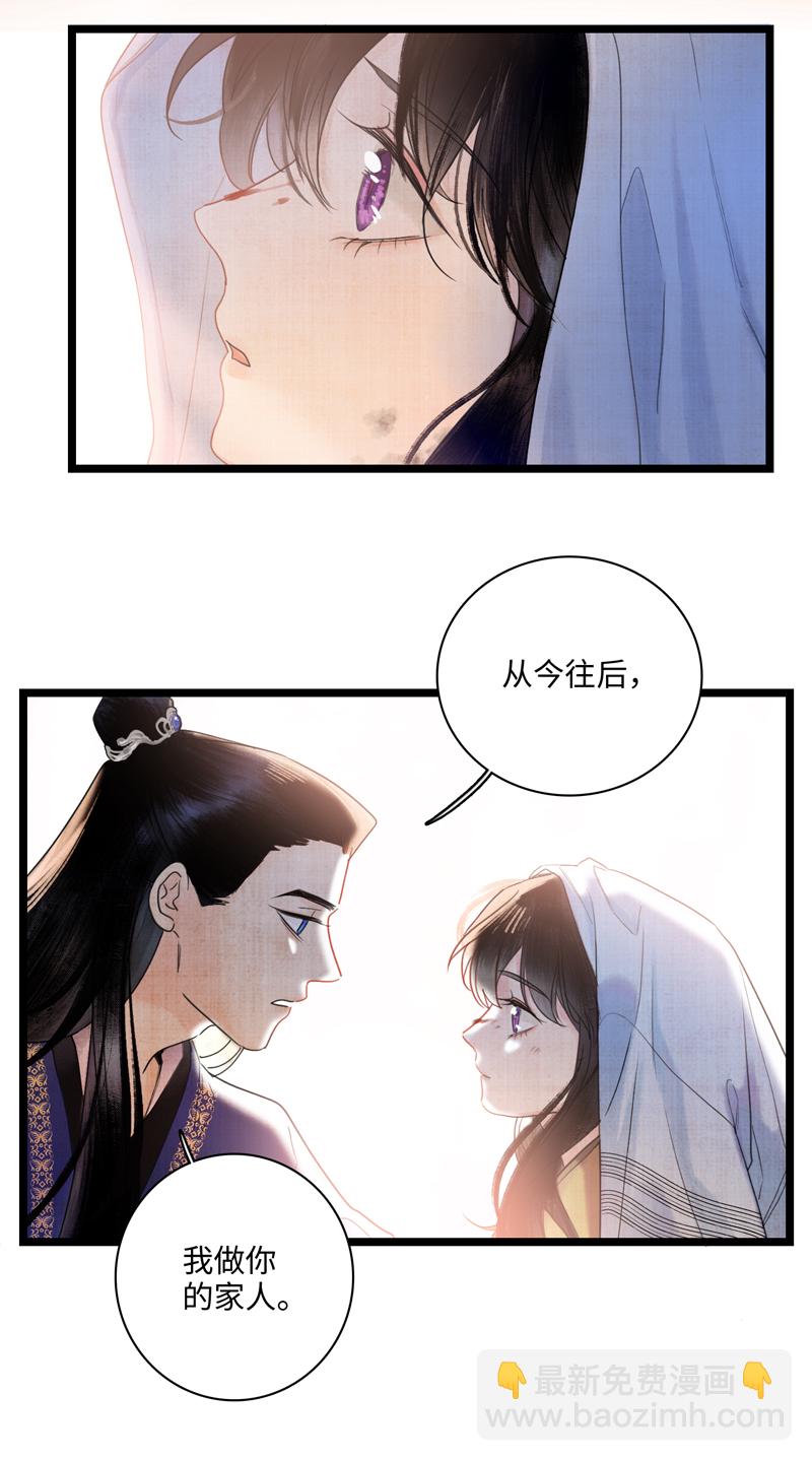 第一话 相遇-第1话