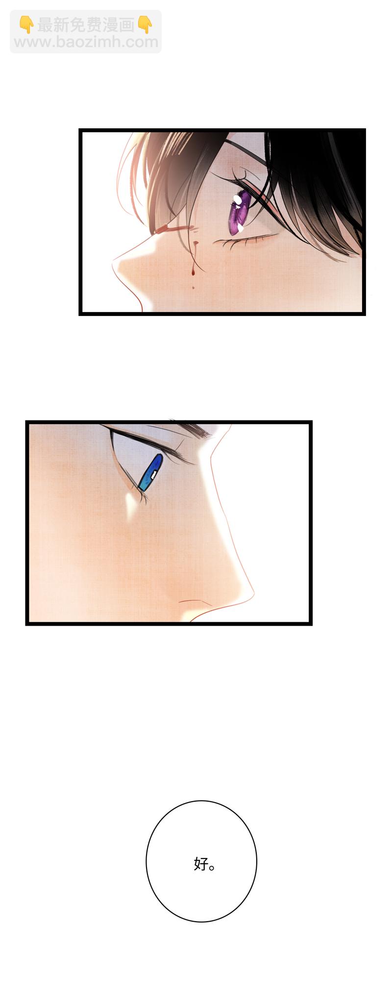 第一话 相遇-第1话