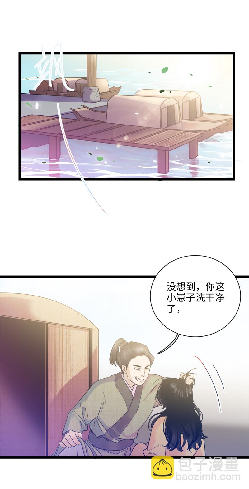 第一话 相遇-第1话