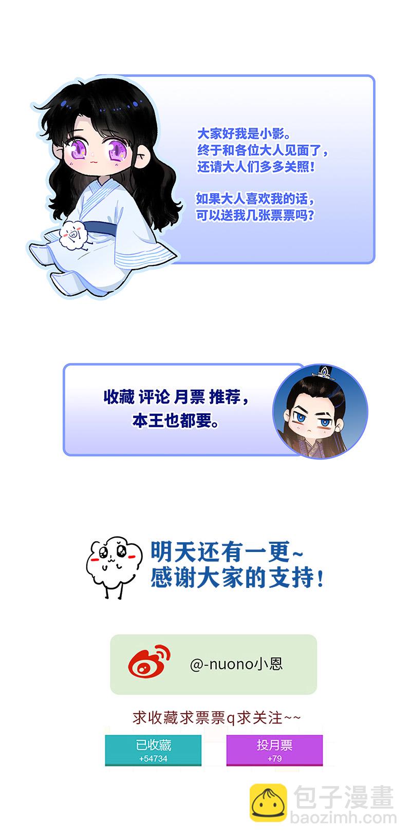 第一话 相遇-第1话