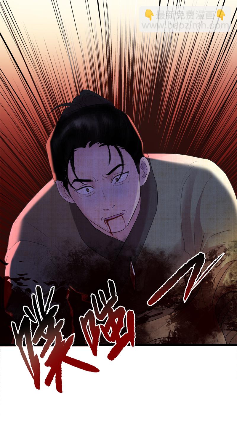 第一话 相遇-第1话