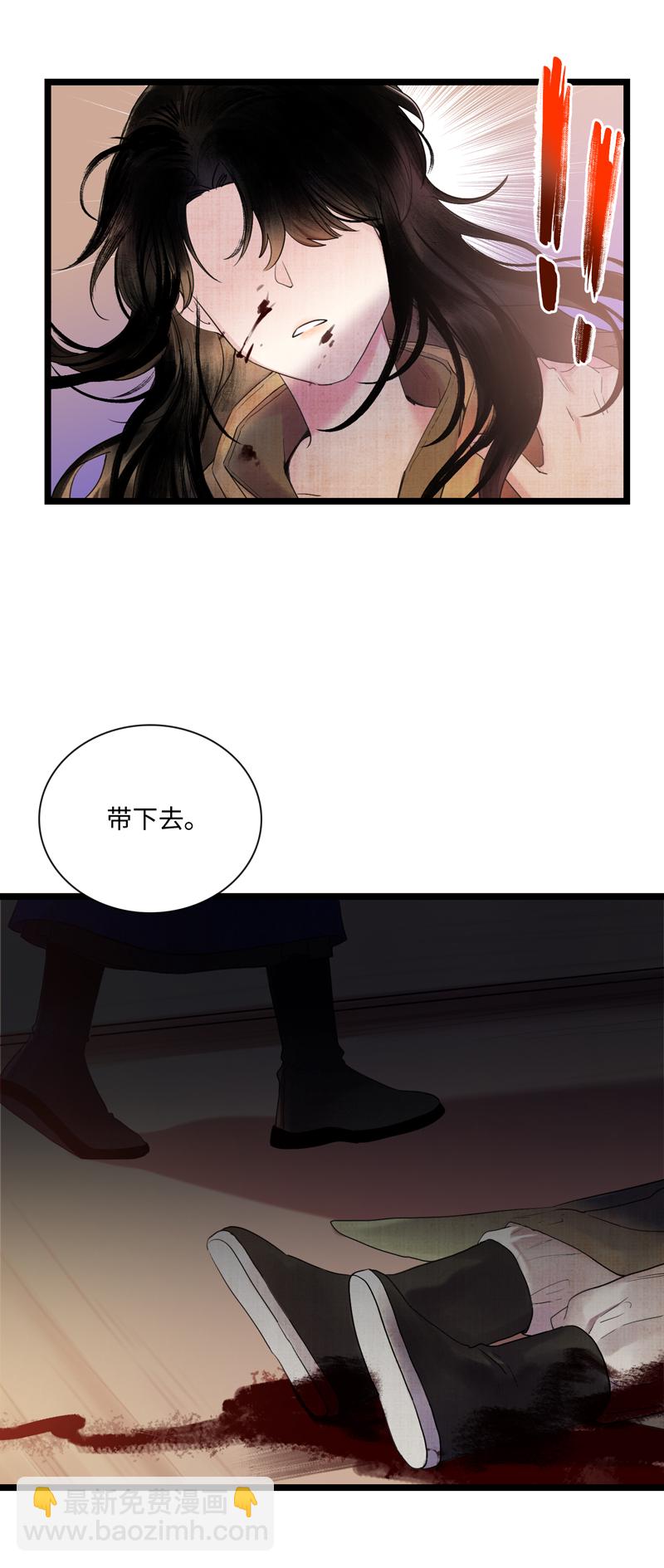 第一话 相遇-第1话