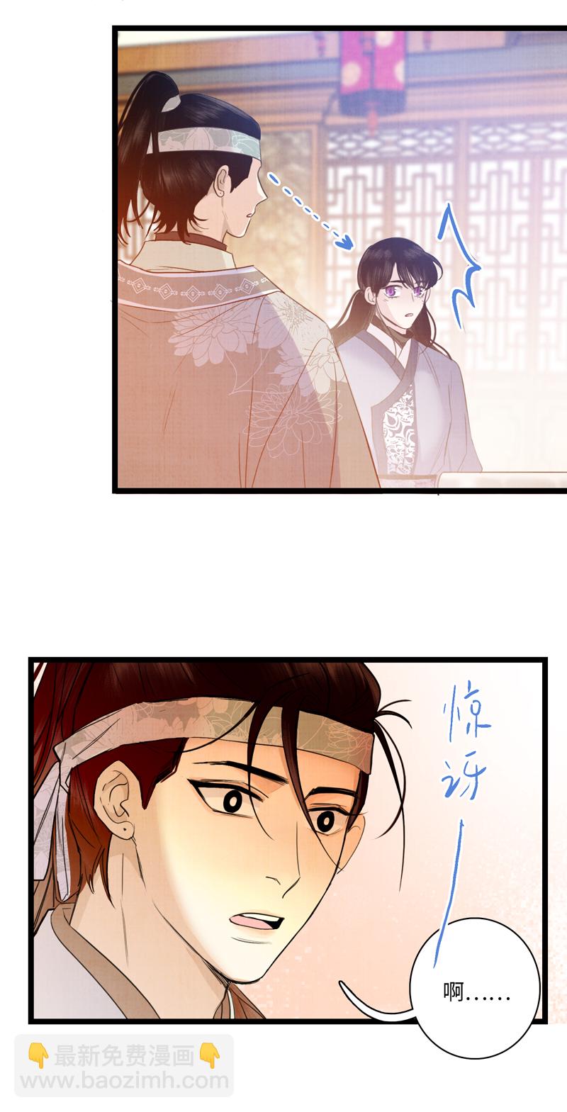 十一话 甘岭神医-第11话