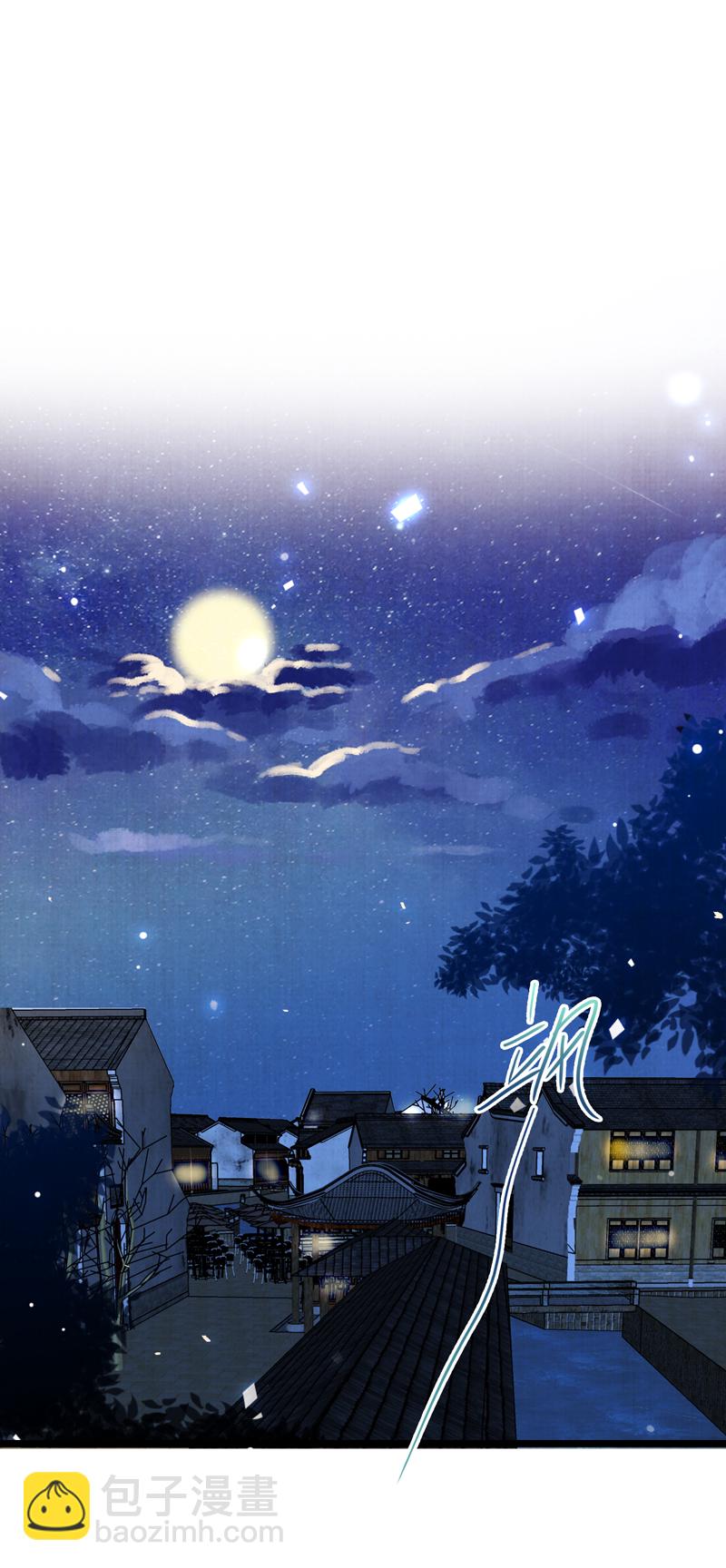 十一话 甘岭神医-第11话