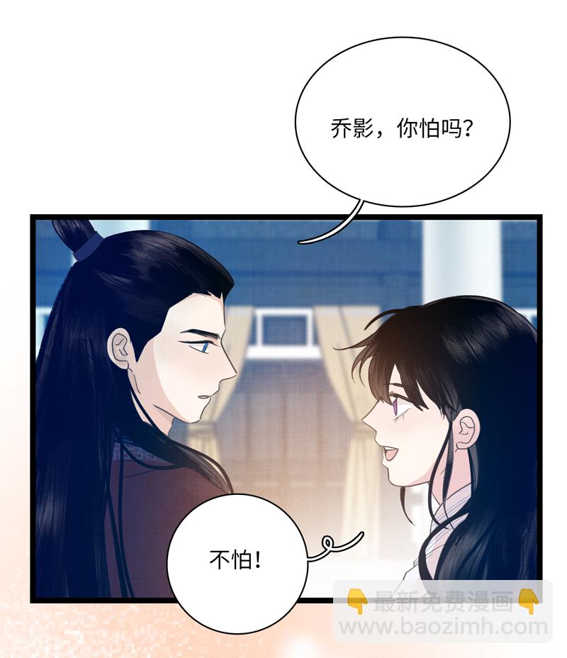 十一话 甘岭神医-第11话