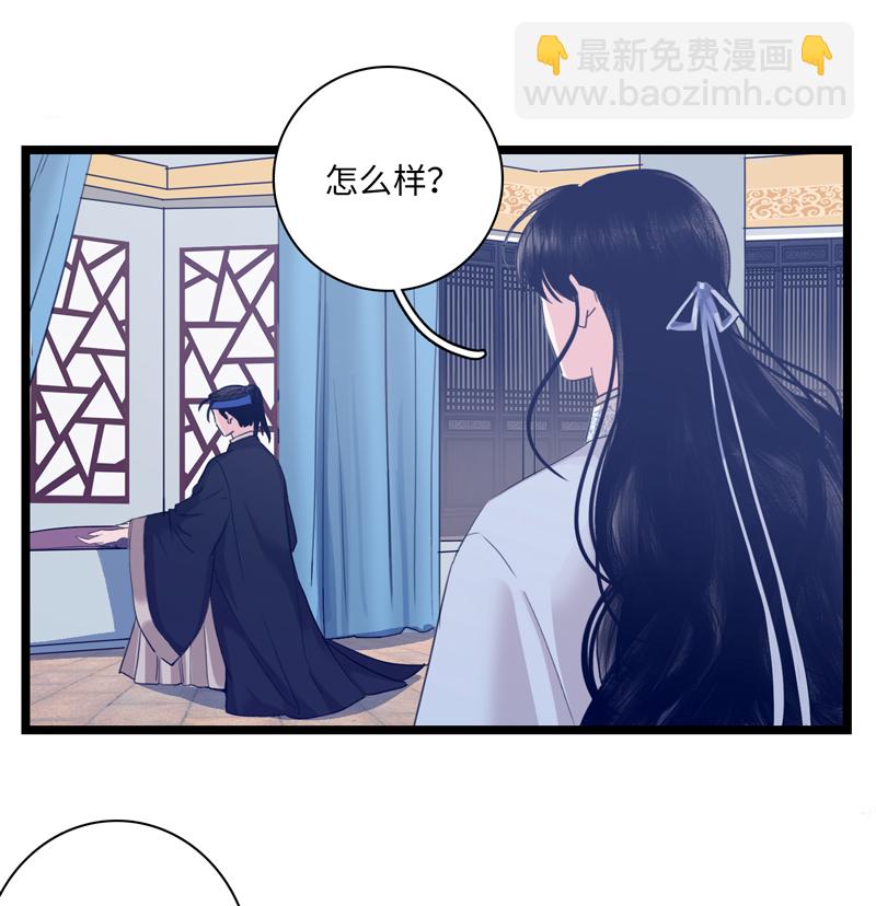 十三话 隐瞒-第13话