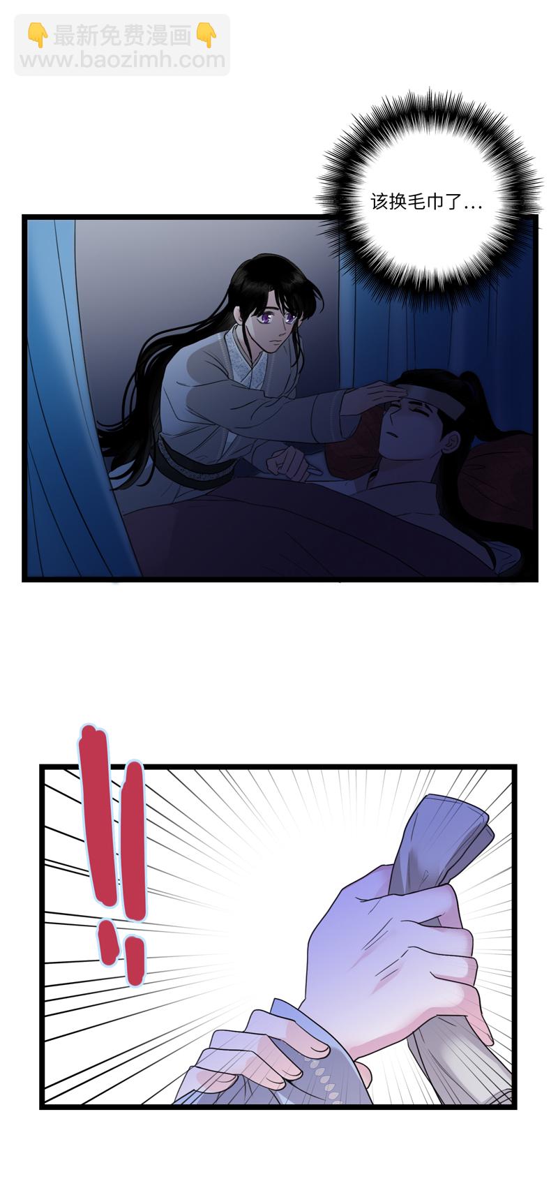 十三话 隐瞒-第13话