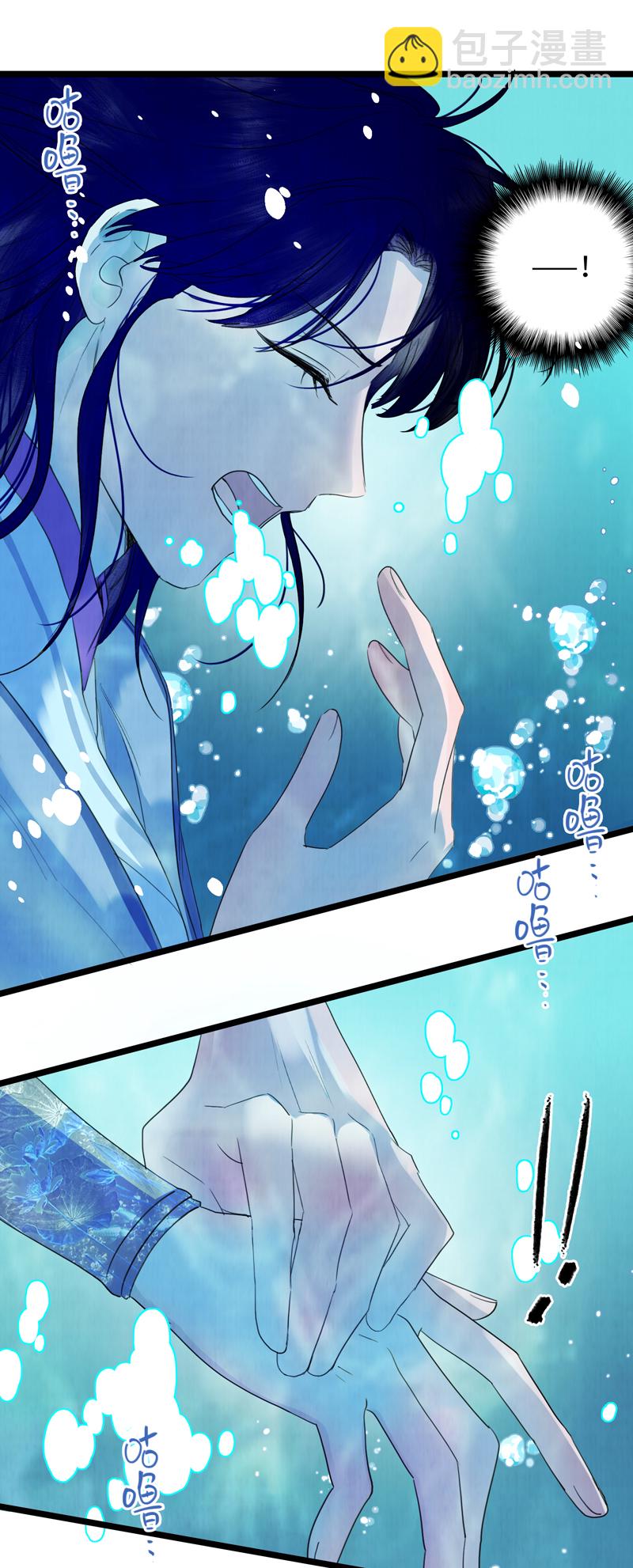 十三话 隐瞒-第13话