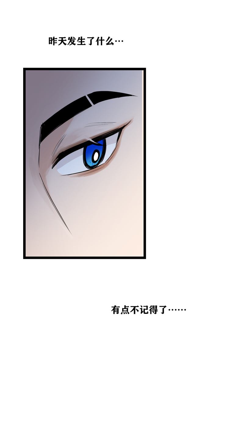 十五话 白鹿之死-第15话