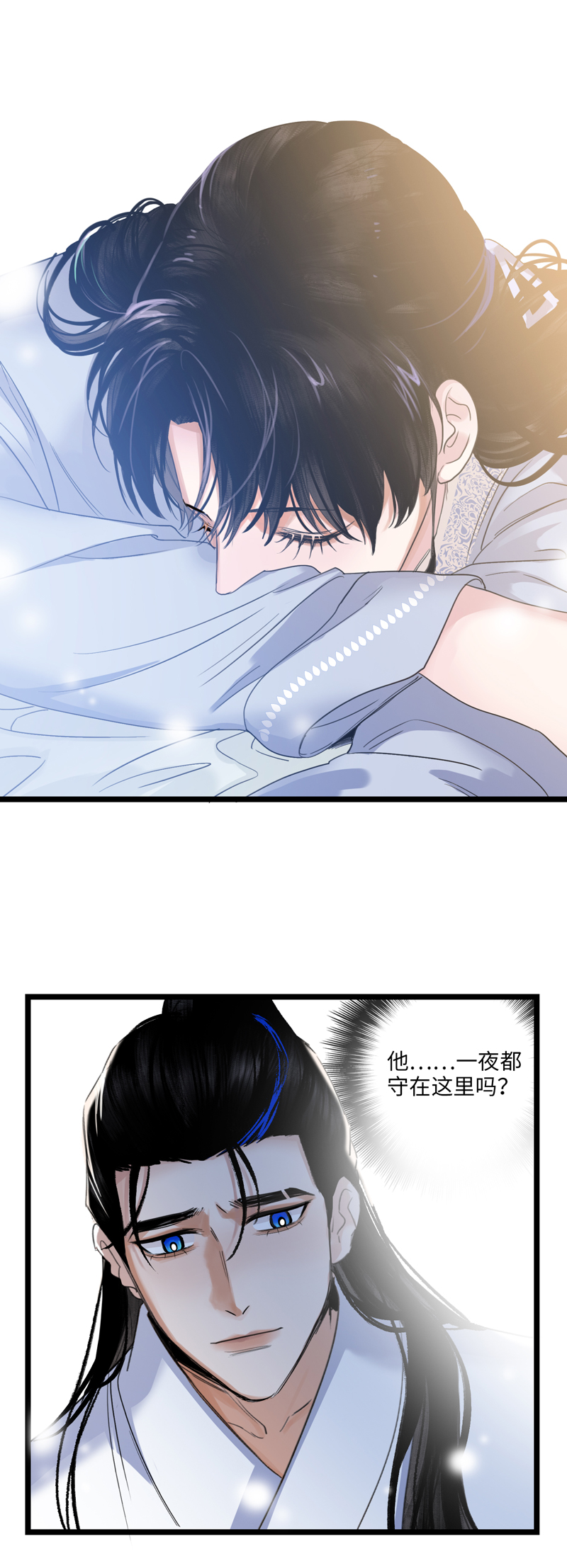 十五话 白鹿之死-第15话