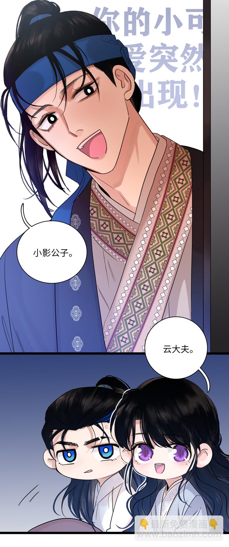 十五话 白鹿之死-第15话