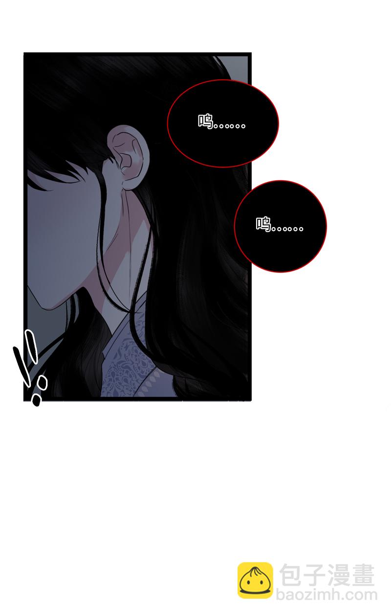 十五话 白鹿之死-第15话