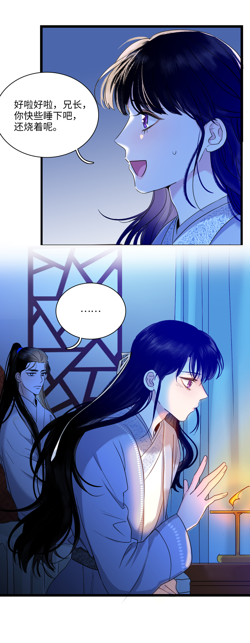 十五话 白鹿之死-第15话