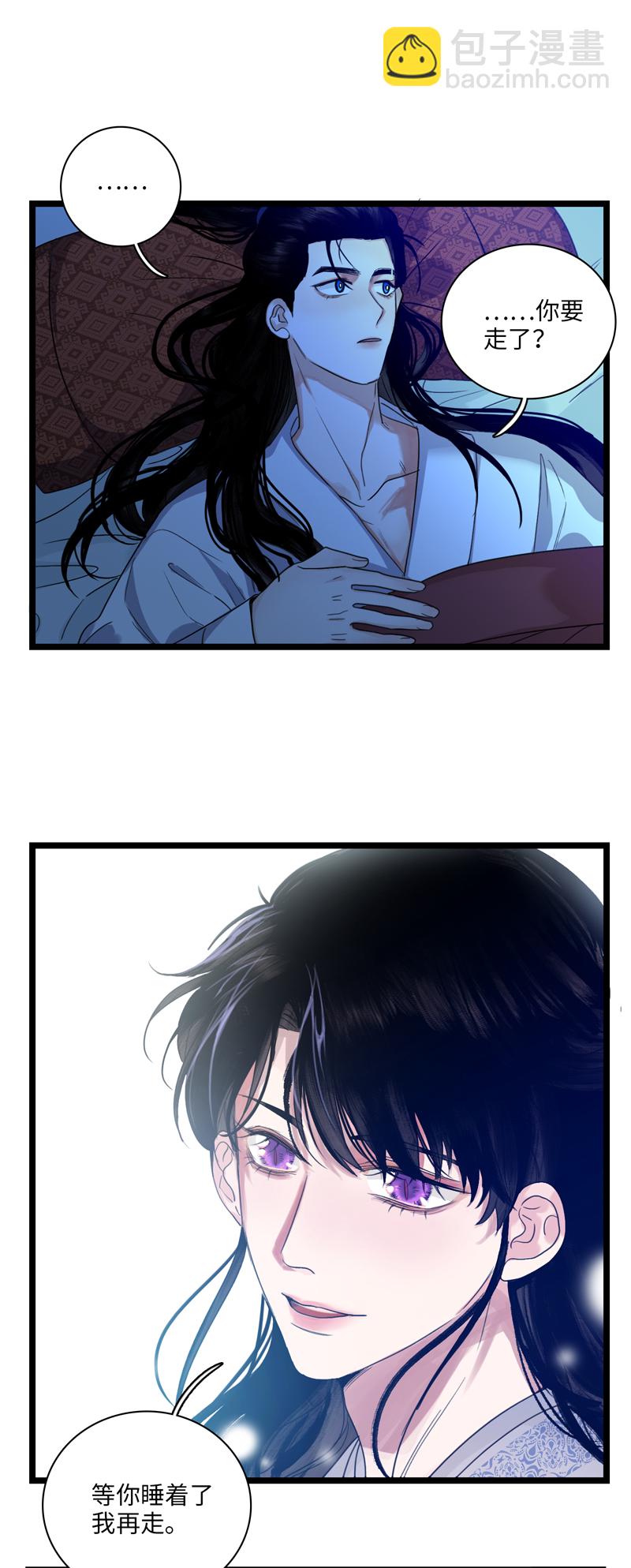 十五话 白鹿之死-第15话