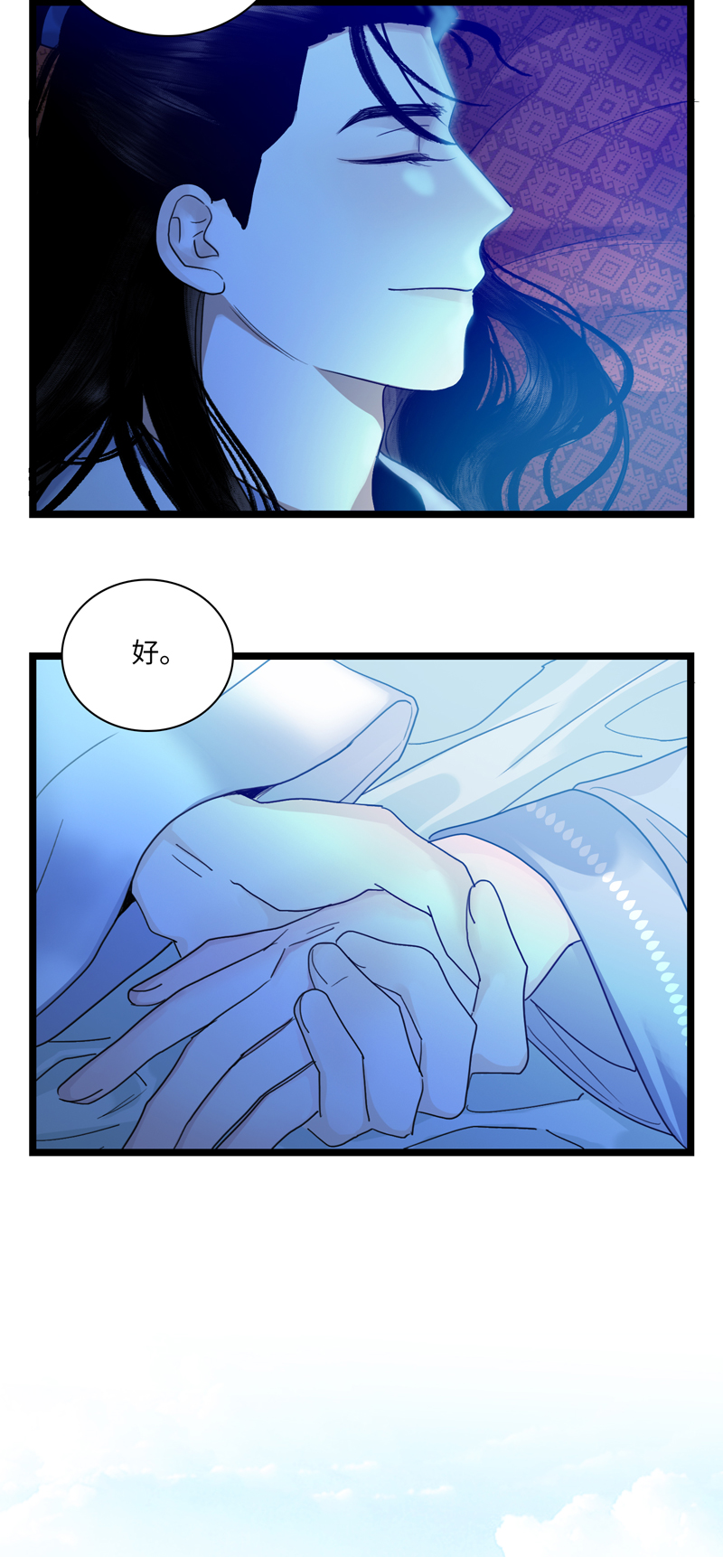 十五话 白鹿之死-第15话