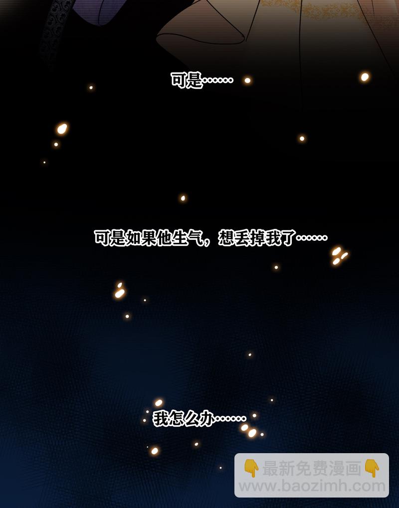 十七话 冰释前嫌-第17话