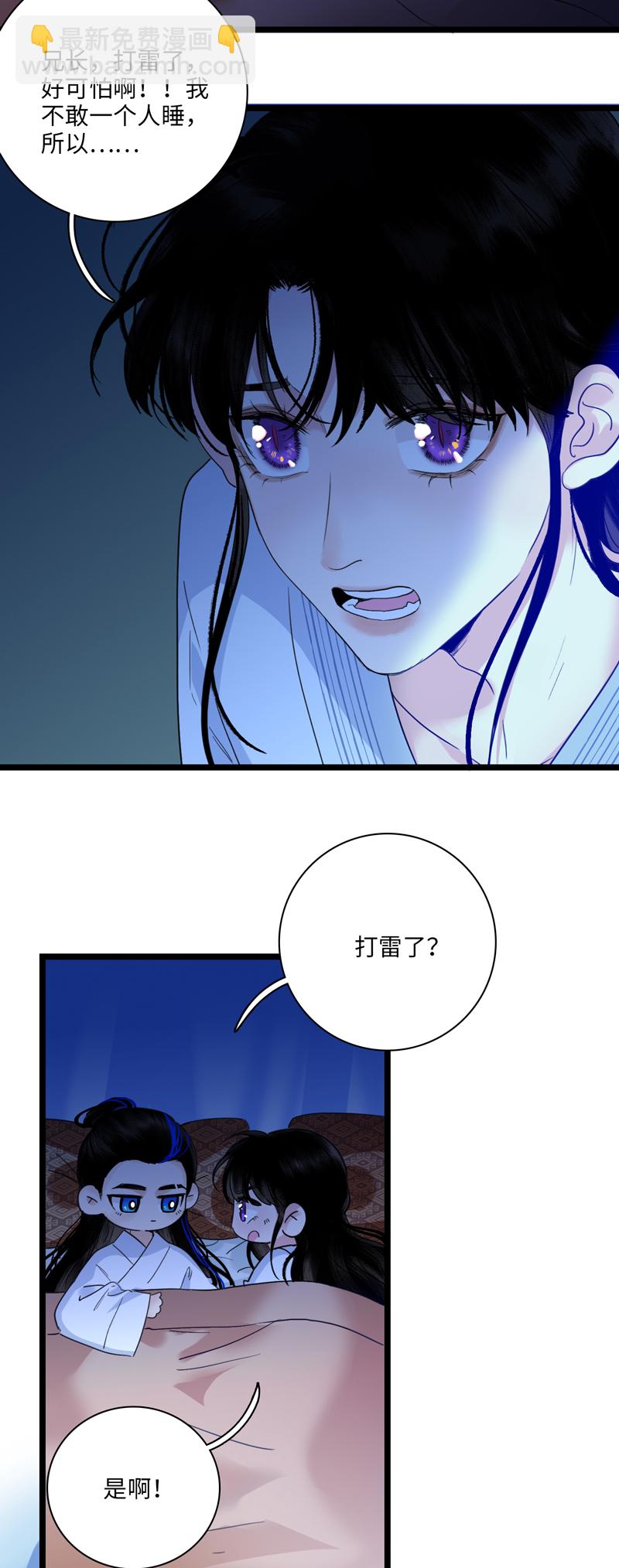 十七话 冰释前嫌-第17话