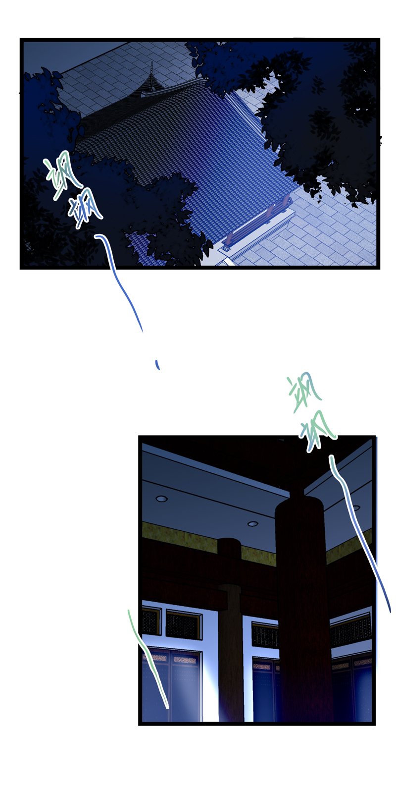 十七话 冰释前嫌-第17话