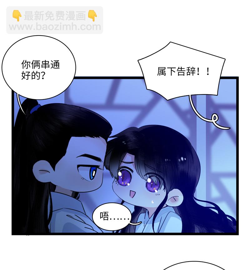 十七话 冰释前嫌-第17话