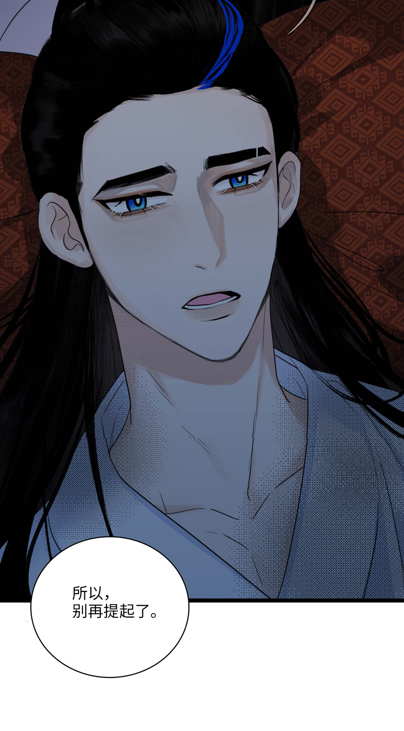 十七话 冰释前嫌-第17话