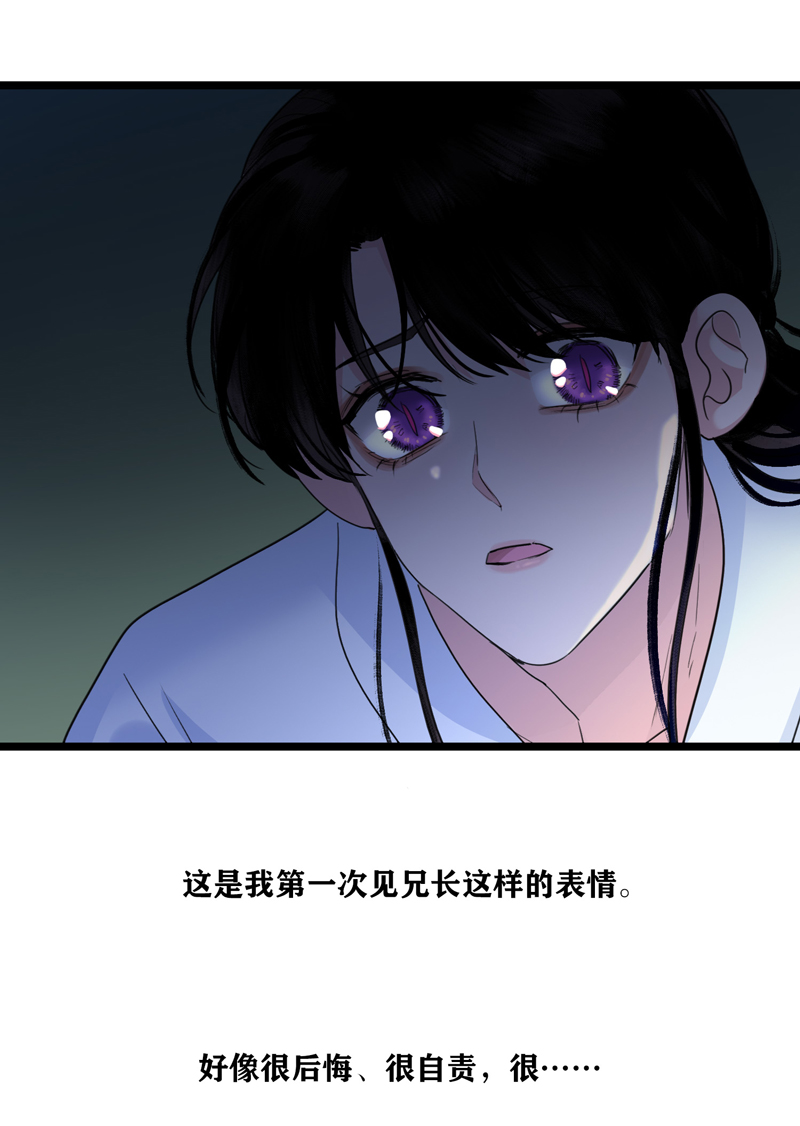 十七话 冰释前嫌-第17话