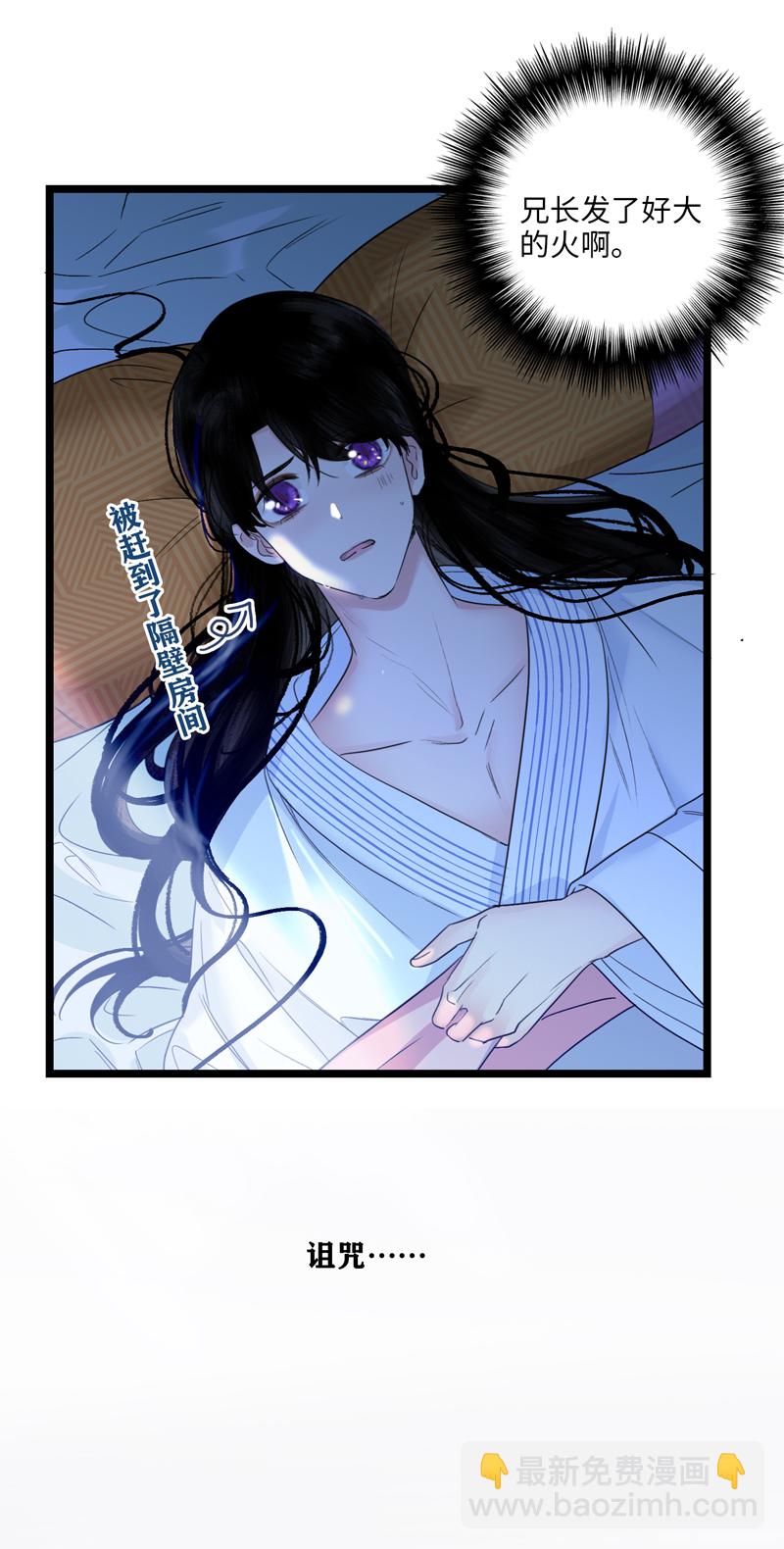 十七话 冰释前嫌-第17话