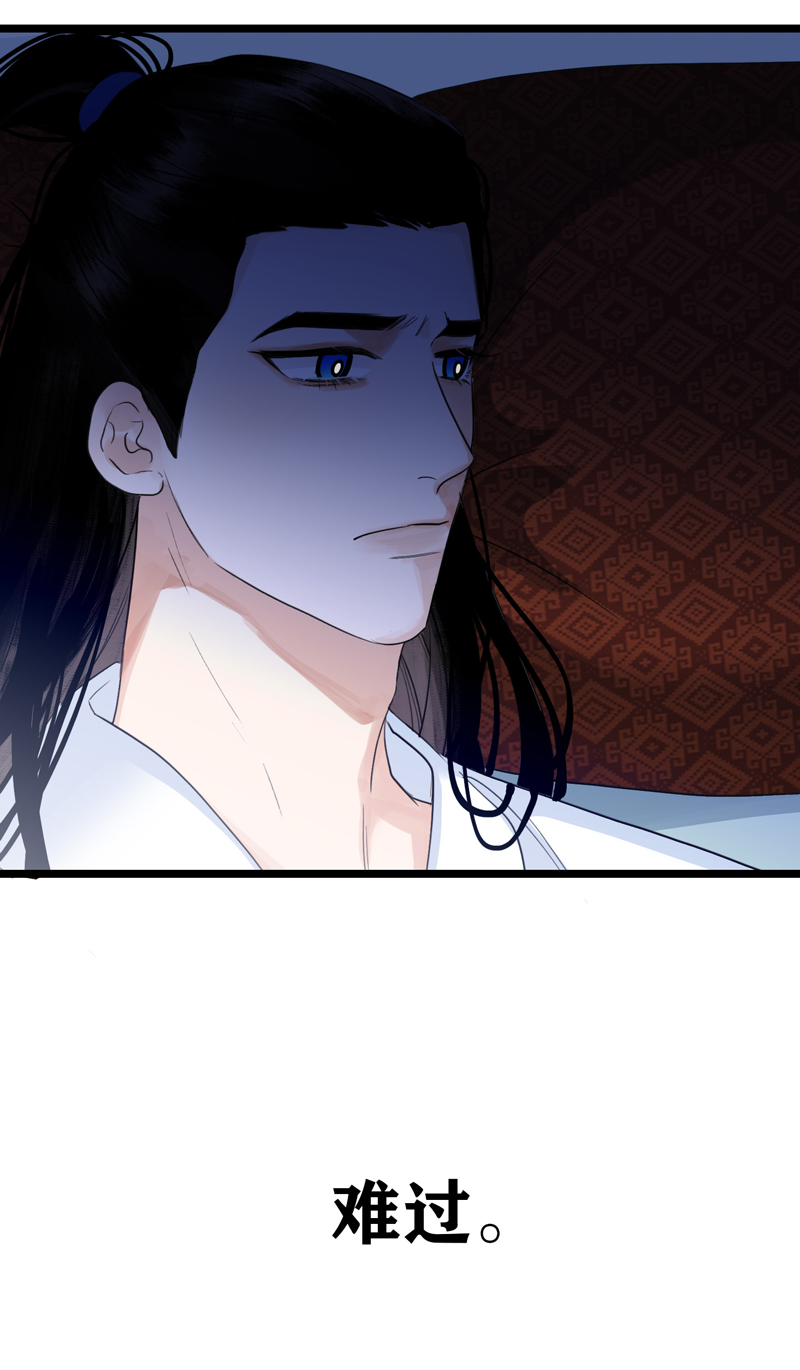 十七话 冰释前嫌-第17话