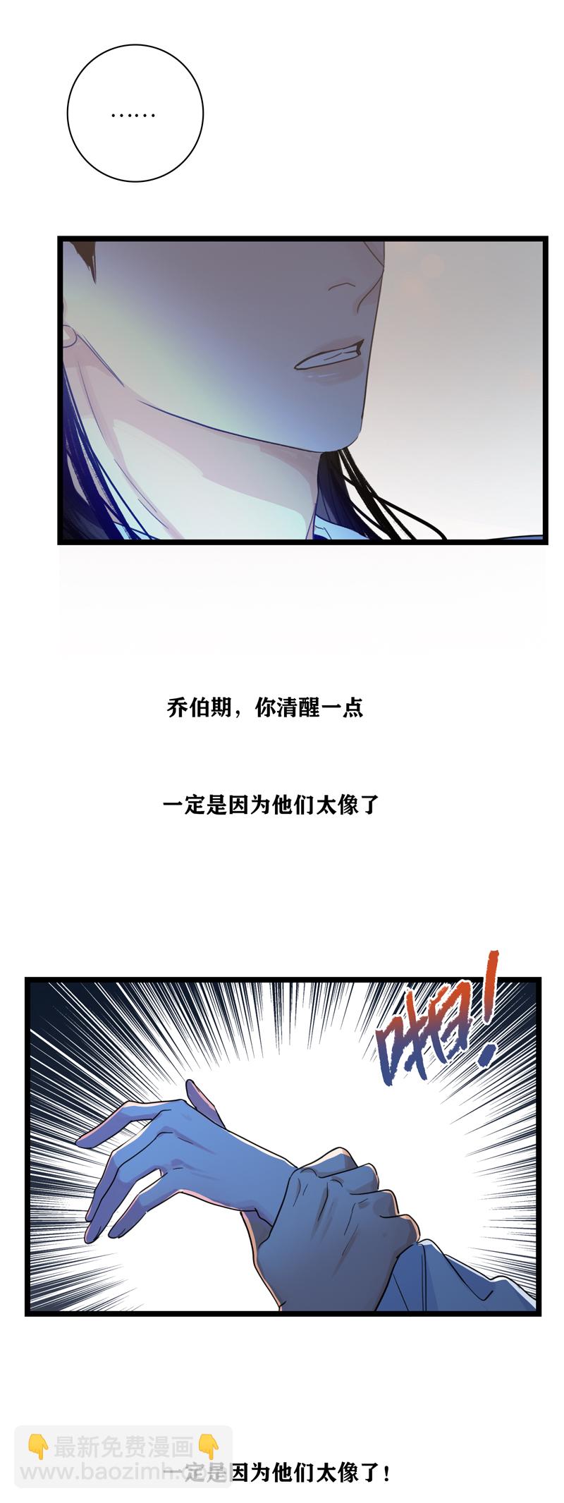 十七话 冰释前嫌-第17话