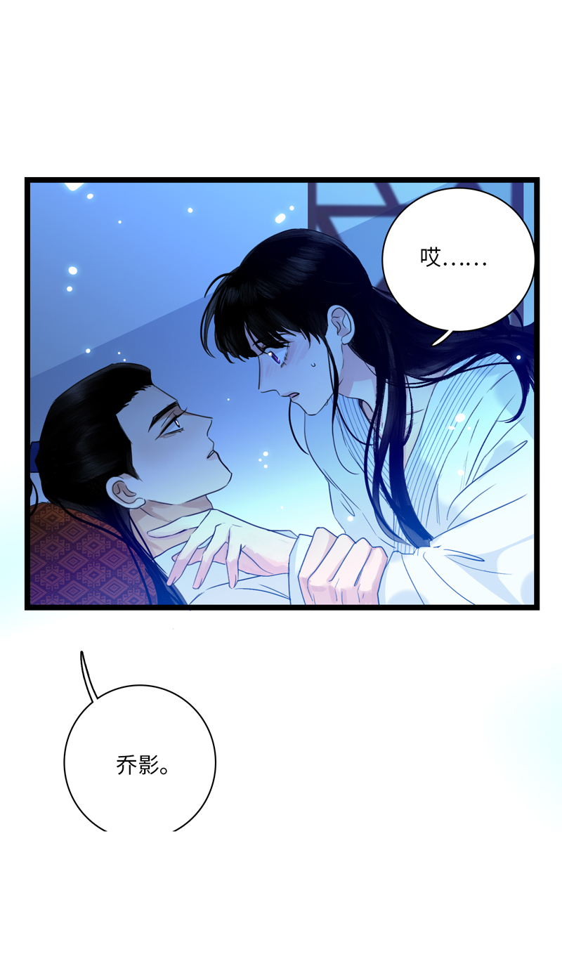 十七话 冰释前嫌-第17话