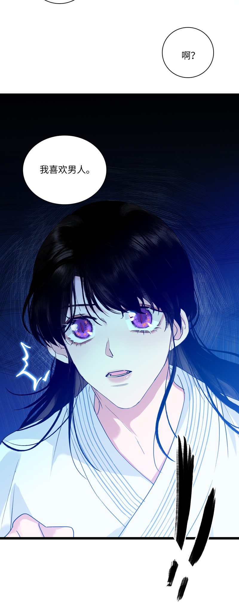 十七话 冰释前嫌-第17话