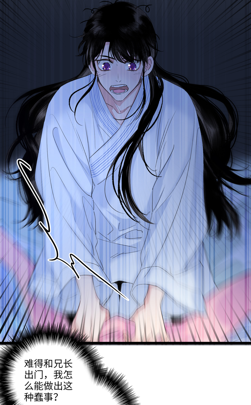 十七话 冰释前嫌-第17话