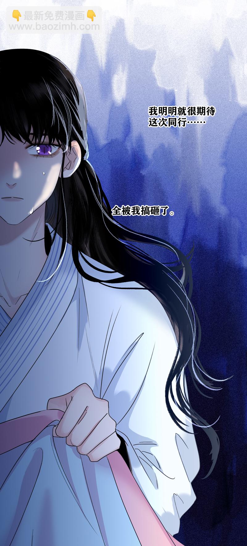 十七话 冰释前嫌-第17话