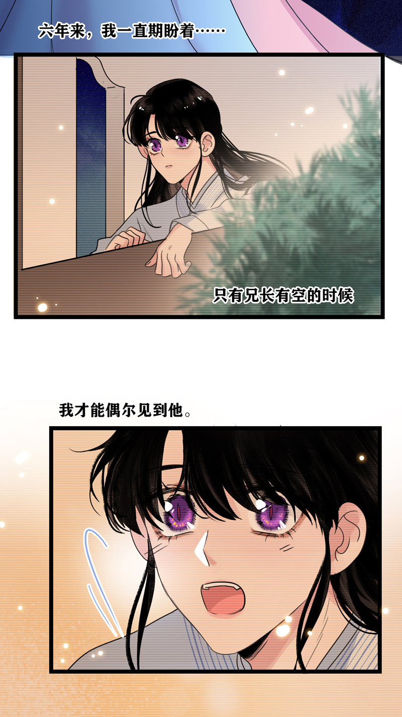 十七话 冰释前嫌-第17话