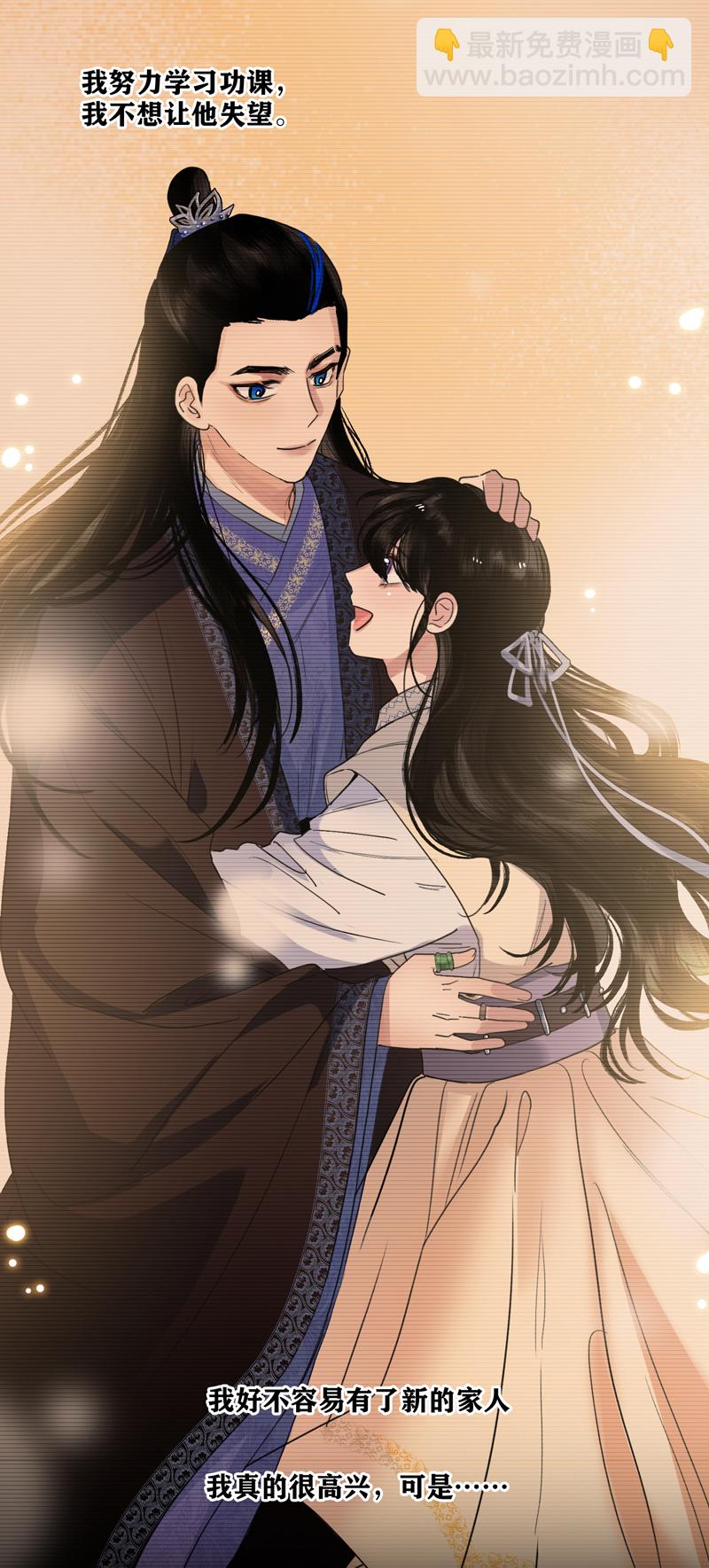 十七话 冰释前嫌-第17话