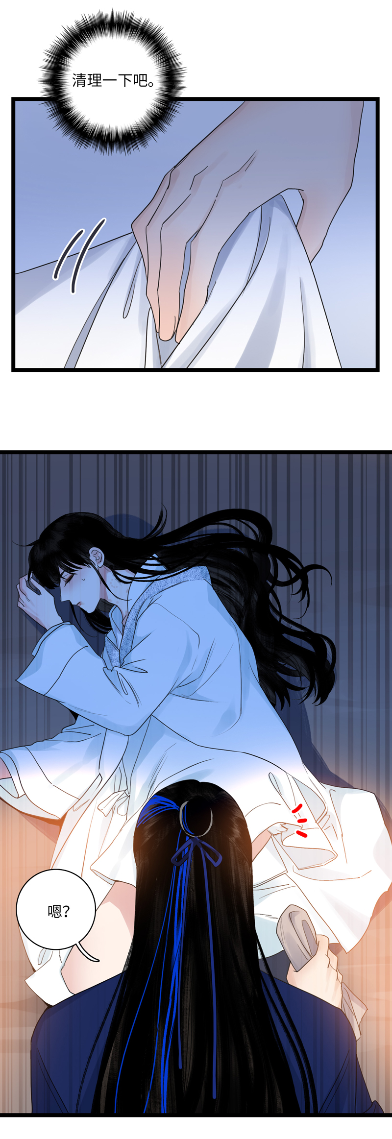 十九话 病发-第19话