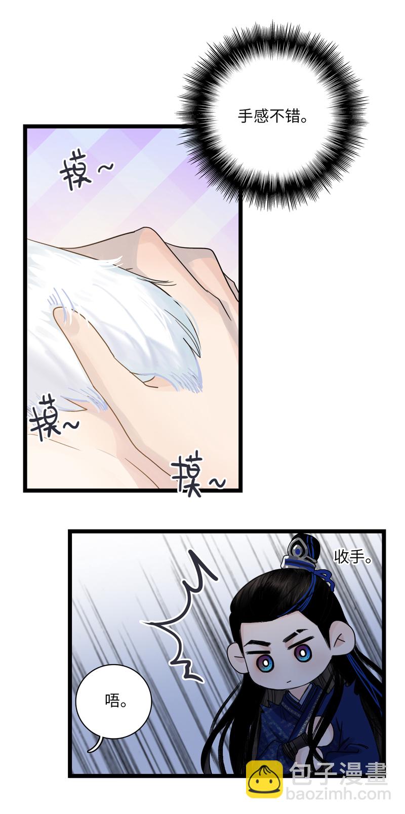 十九话 病发-第19话