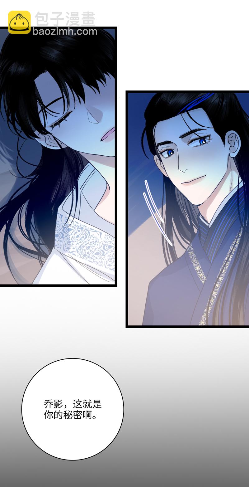 十九话 病发-第19话