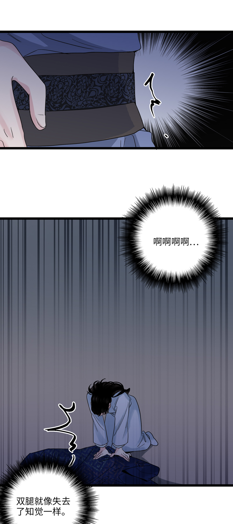 十九话 病发-第19话