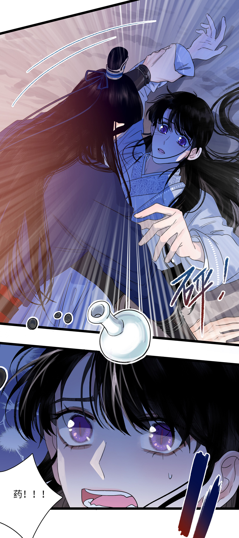 十九话 病发-第19话