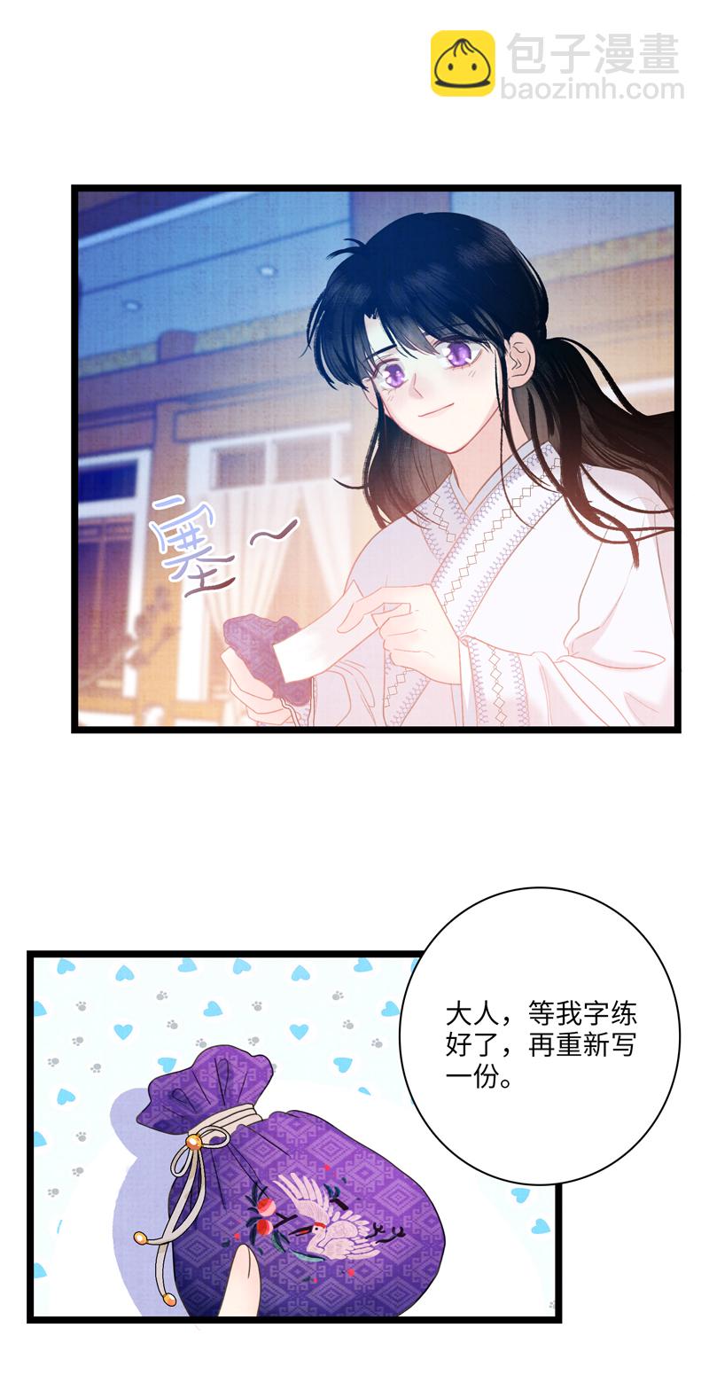 第三话 局势-第3话