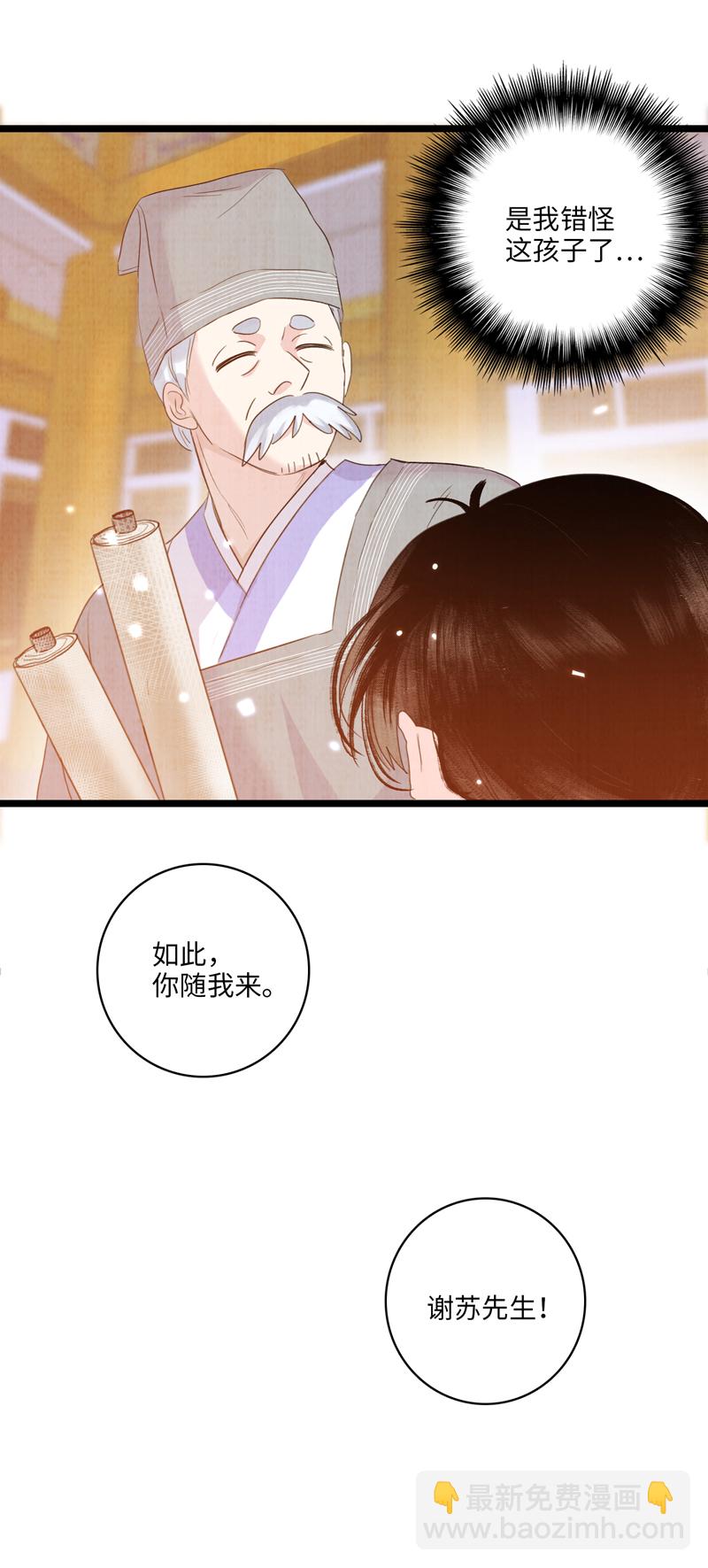 第三话 局势-第3话