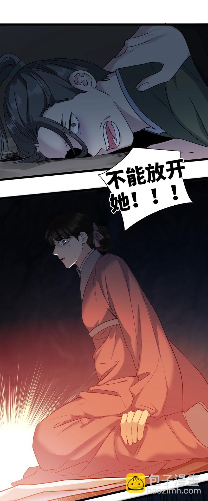 二十一话 担心-第21话