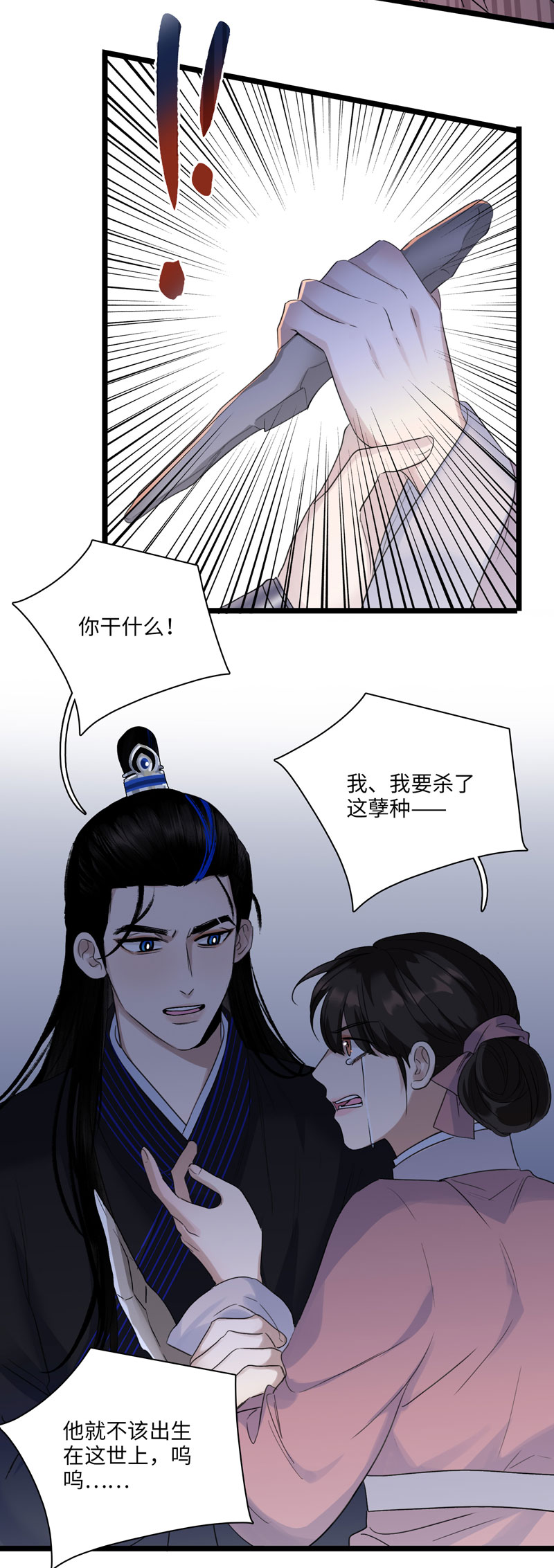 二十一话 担心-第21话